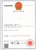 चीन Shenzhen Learnew Optoelectronics Technology Co., Ltd. प्रमाणपत्र